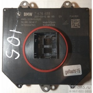 Блок розжига лазерной LED фары BMW 7 G11 G12 7476488 63117476488