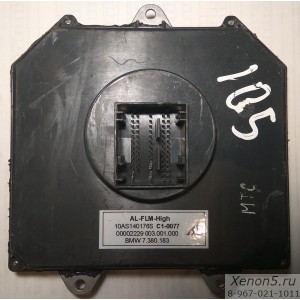 Блок розжига лазерной LED фары BMW 7 G11 G12 7380183 63117380183