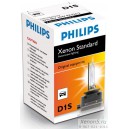 Оригинальная лампа Philips D1S 85V-35W (PK32d-2) 85410C1