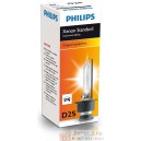 Оригинальная лампа Philips D2S 85122 Standard (Германия, упаковка для магазинов.)