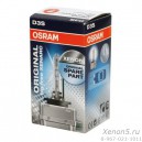 Ксеноновая лампа Osram D3S Xenarc 66340 (коммерческая упаковка)