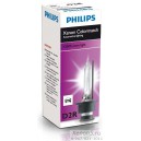 Оригинальная лампа Philips D2S 85122 ColorMatch 5000K (Германия пром. упаковка)