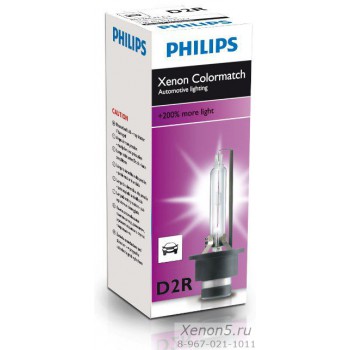 Оригинальная ксеноновая лампа Philips D2S 85122 ColorMatch 5000K (Германия)