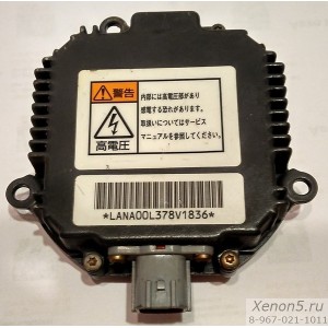 Блок розжига Matsushita 3 для Mazda CX7 - Б/у