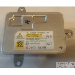Блок розжига Mobis Deco C5921-05750 DHB-2G-D3-LIN D3S - б/у