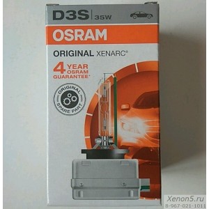 Ксеноновая лампа D3S OSRAM XENARC 66340 Original (Оригинальная упаковка с проверочным кодом OSRAM Trust, Германия)