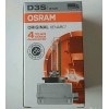 Ксеноновая лампа D3S OSRAM XENARC 66340 Original